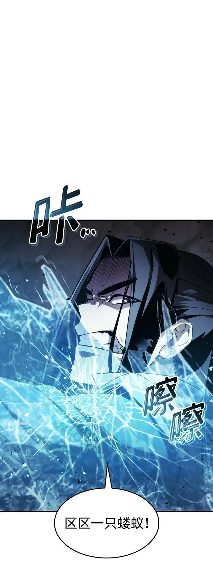 第41话 第46页
