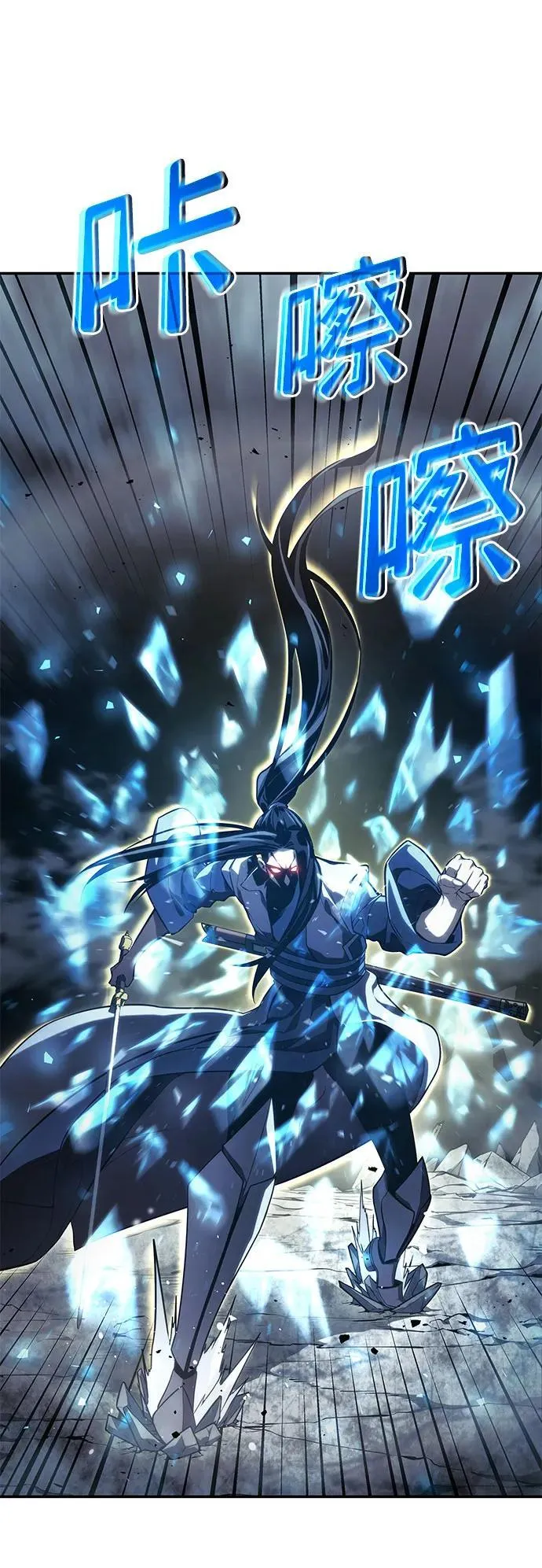 第41话 第47页