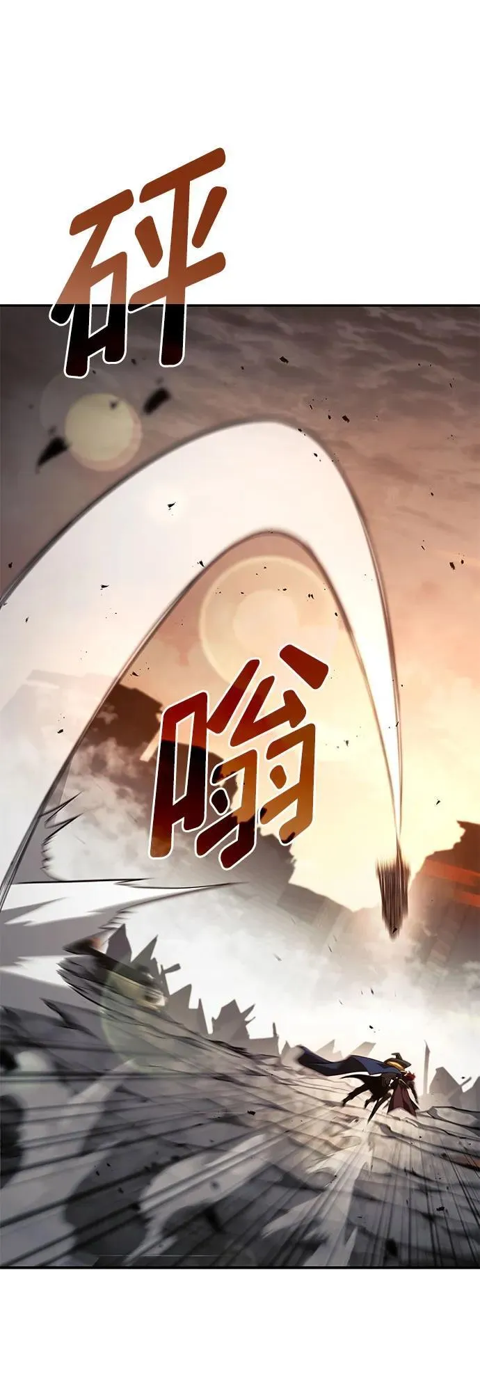 第41话 第48页
