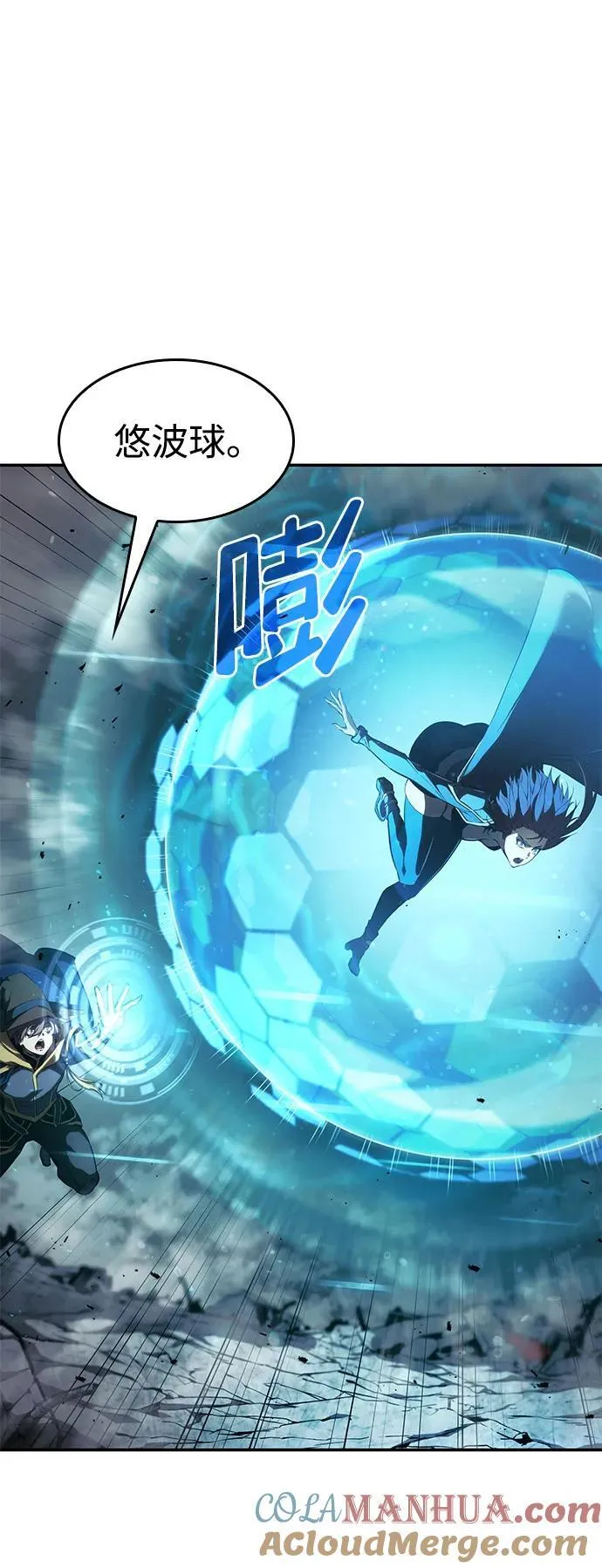第41话 第49页