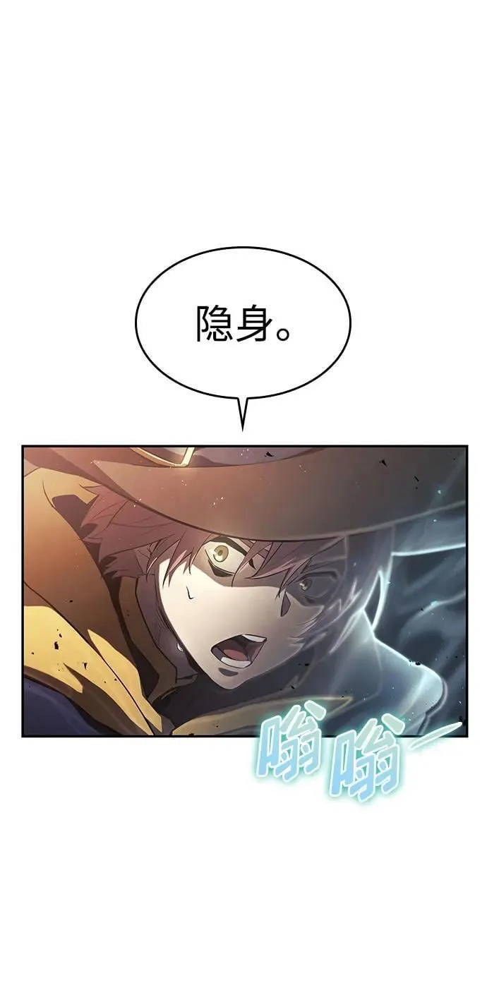 第41话 第51页