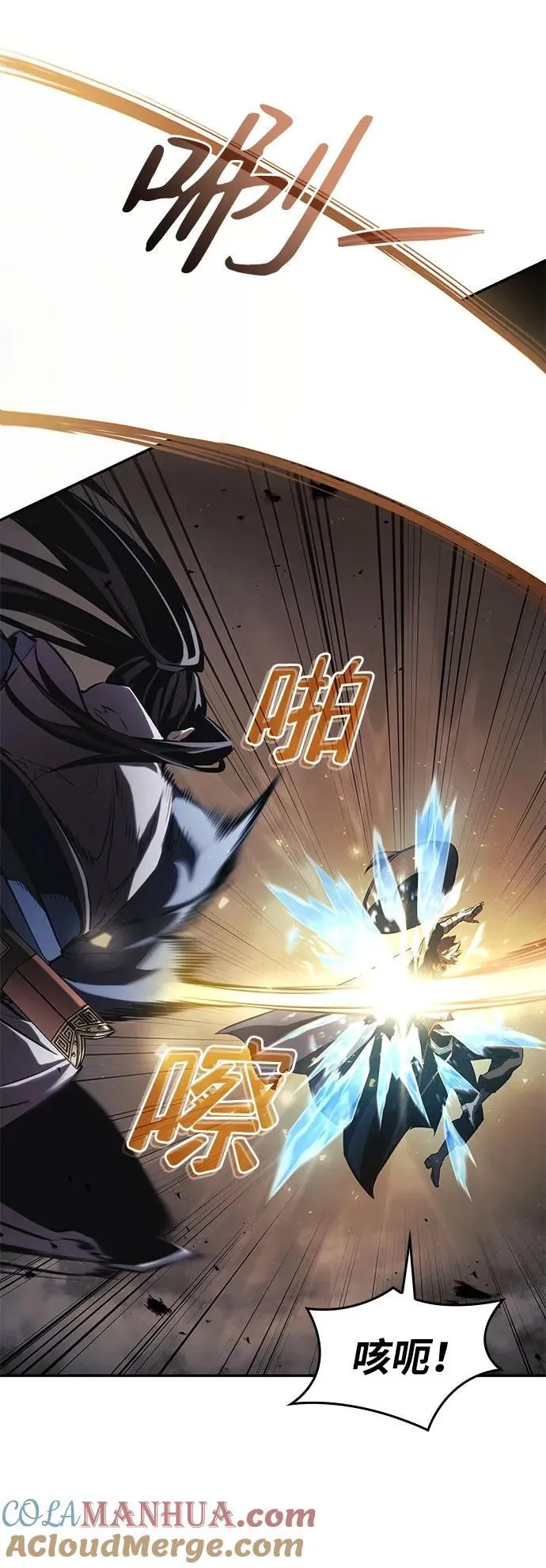 第41话 第53页