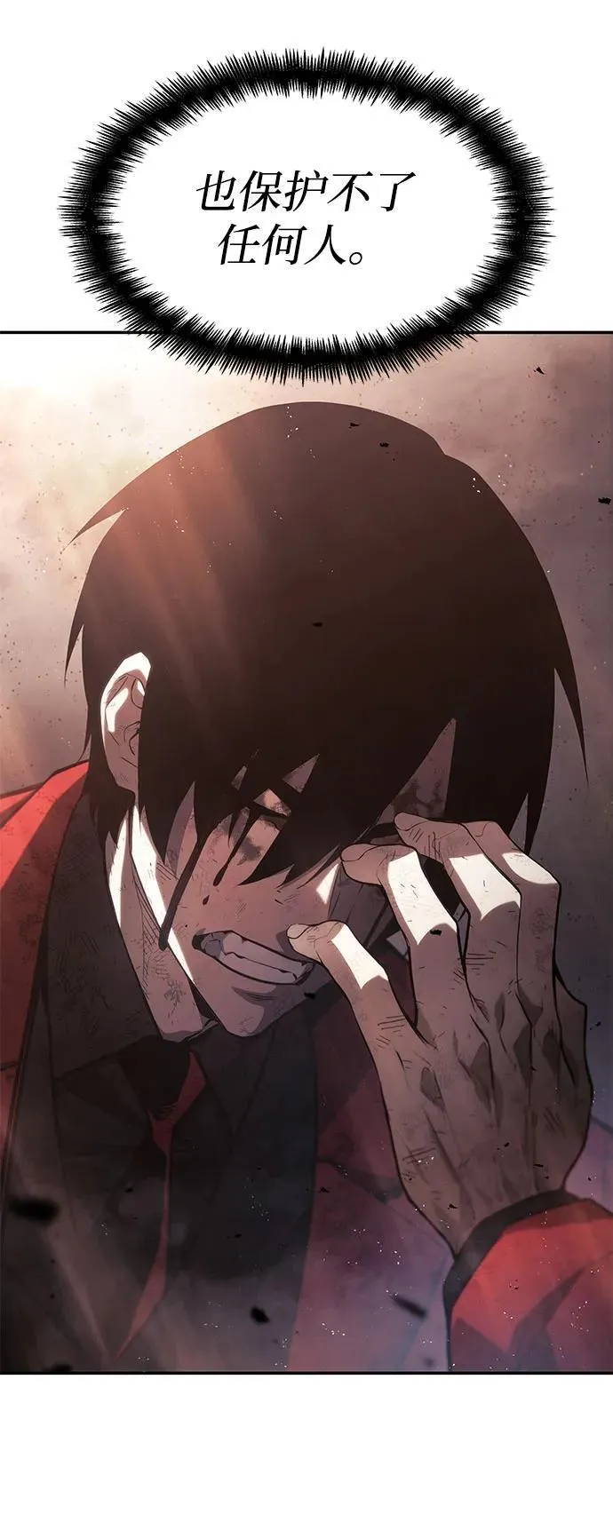 第41话 第56页