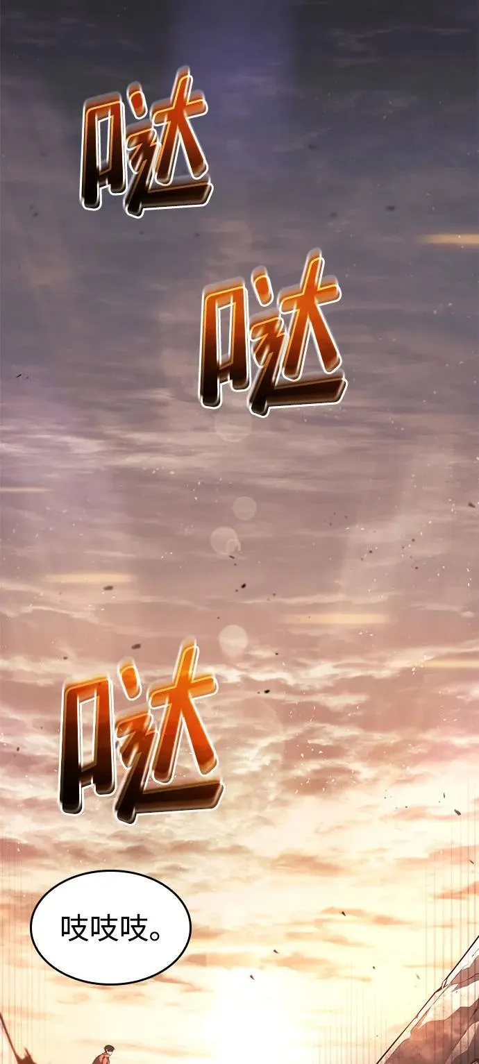 第41话 第58页