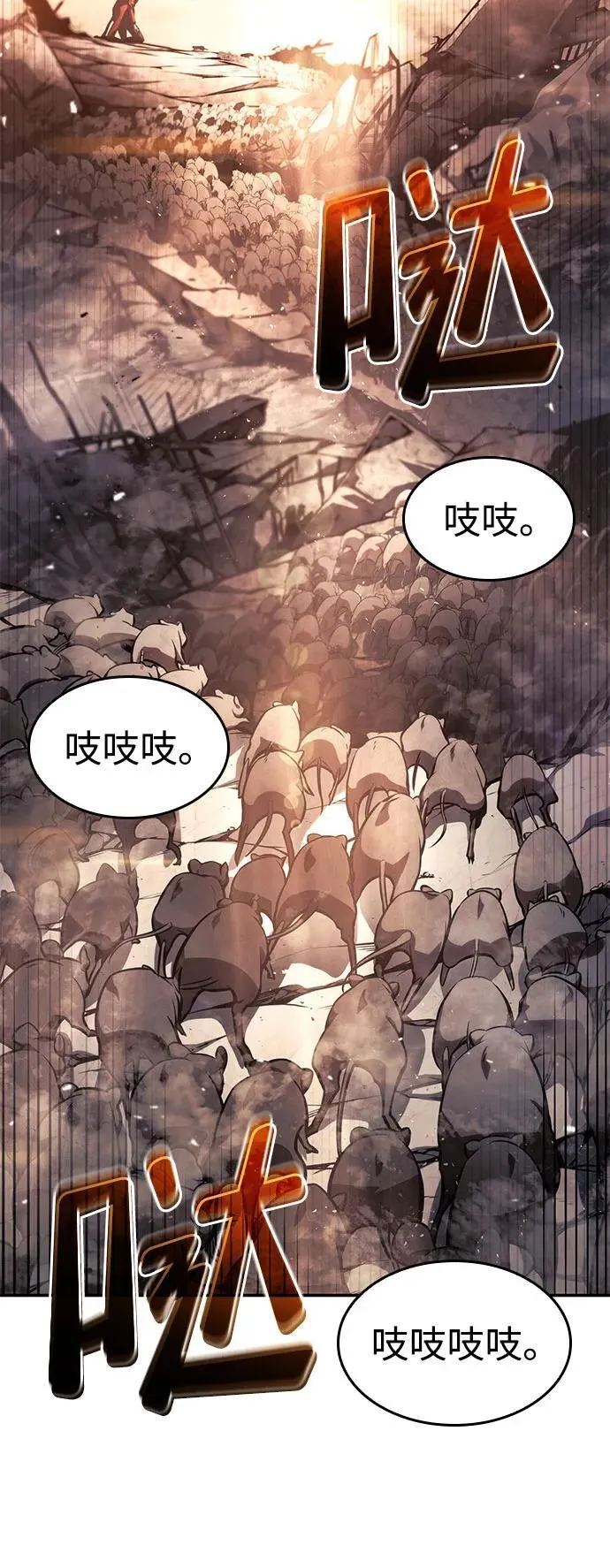 第41话 第59页