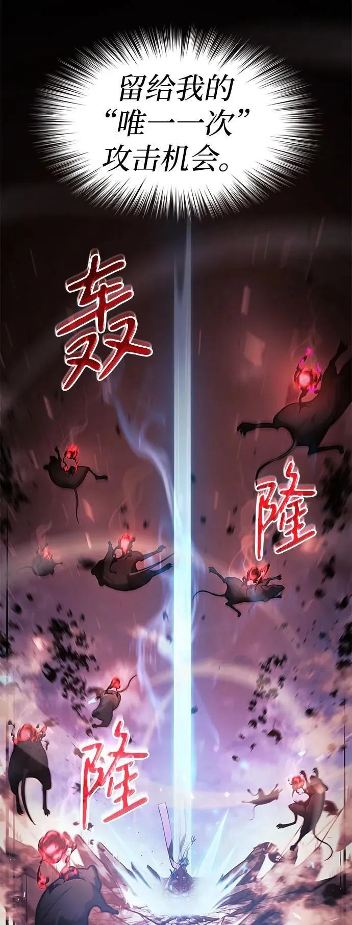 第41话 第62页