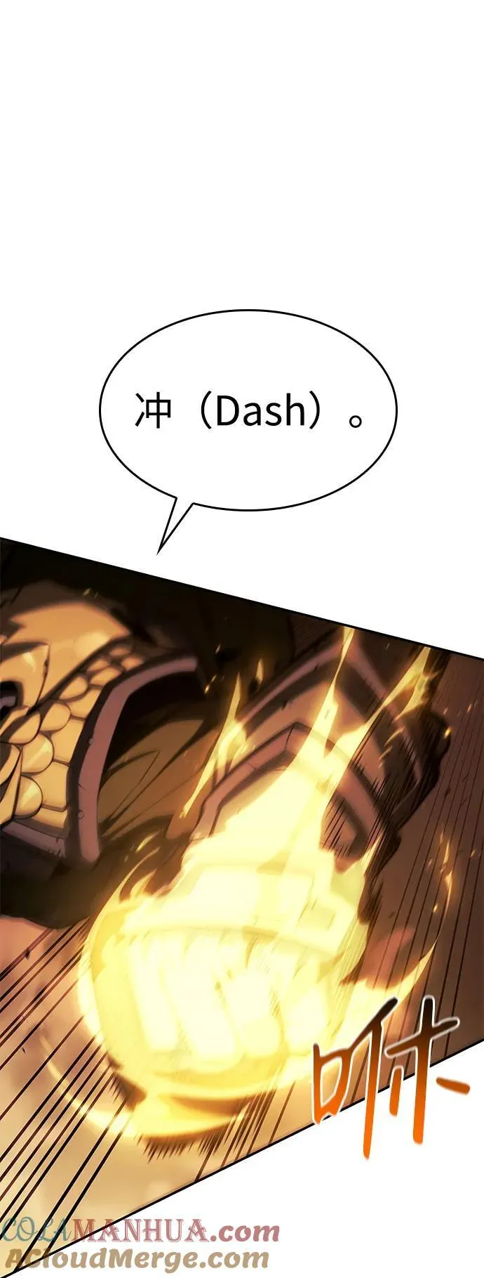 第41话 第69页
