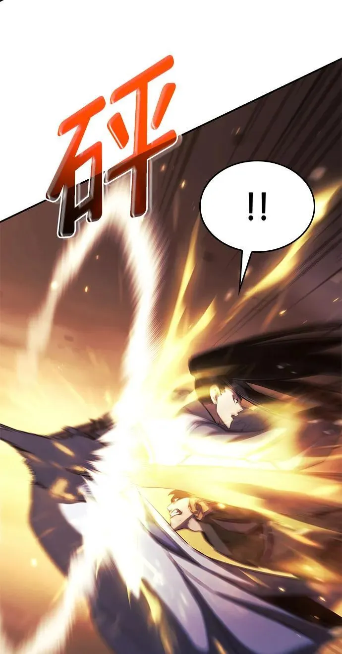 第41话 第70页