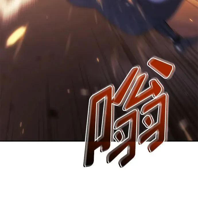 第41话 第71页