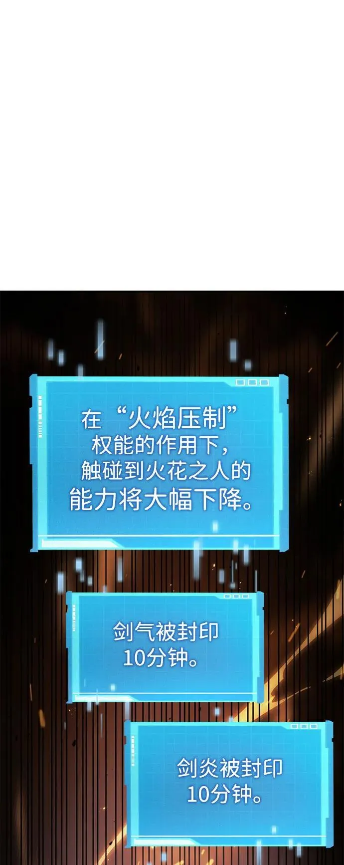 第41话 第72页