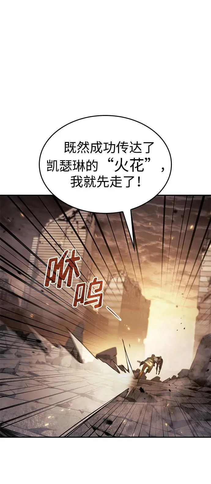 第41话 第75页