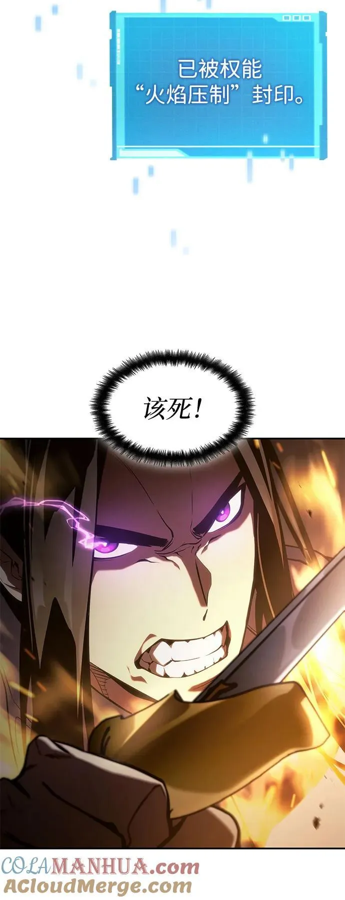 第41话 第77页