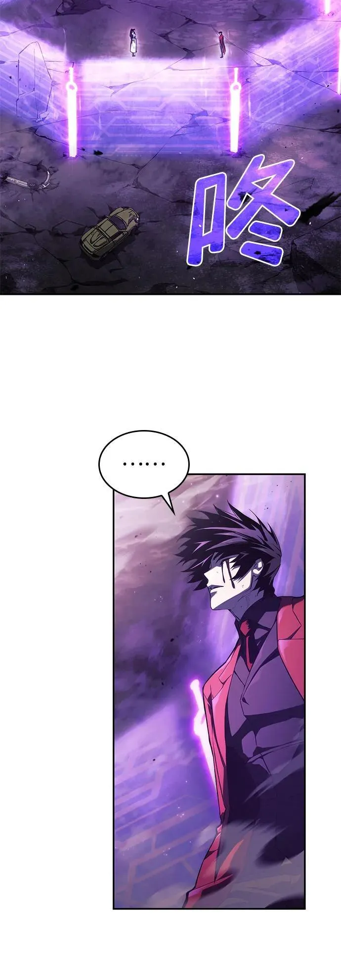 第41话 第83页