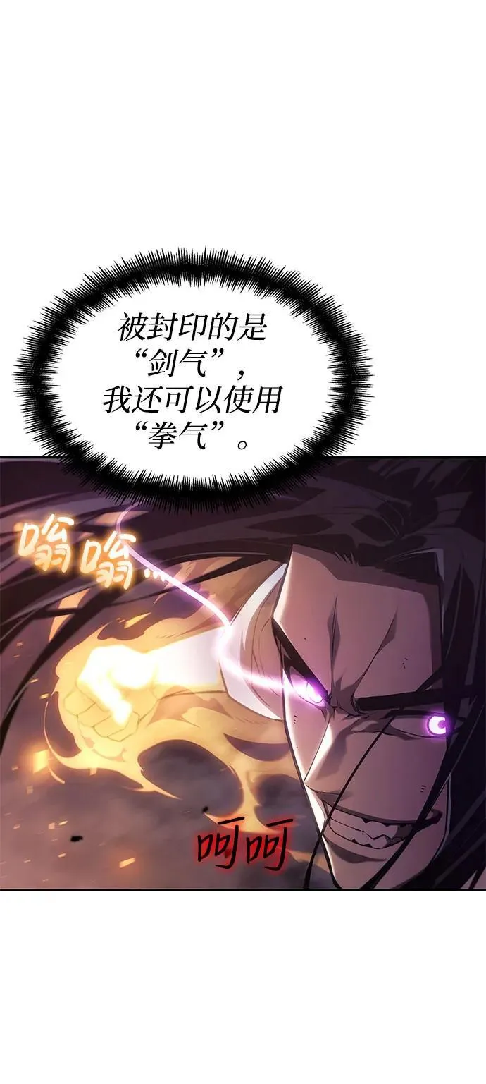 第41话 第84页