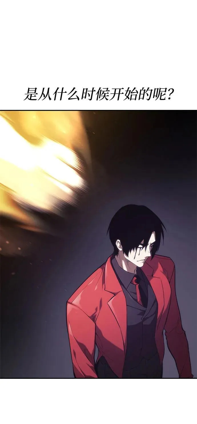 第41话 第86页