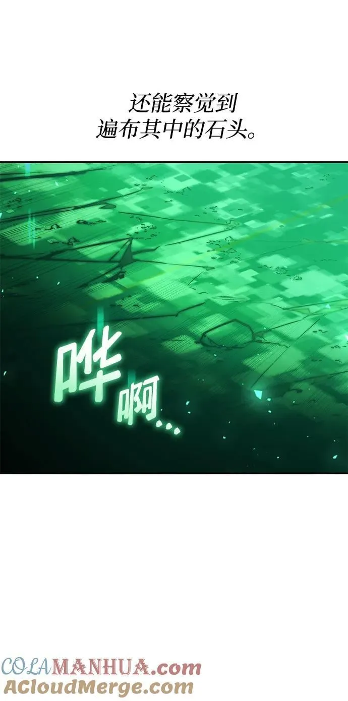 第41话 第89页