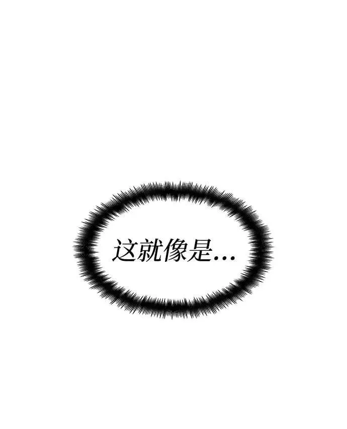 第41话 第91页