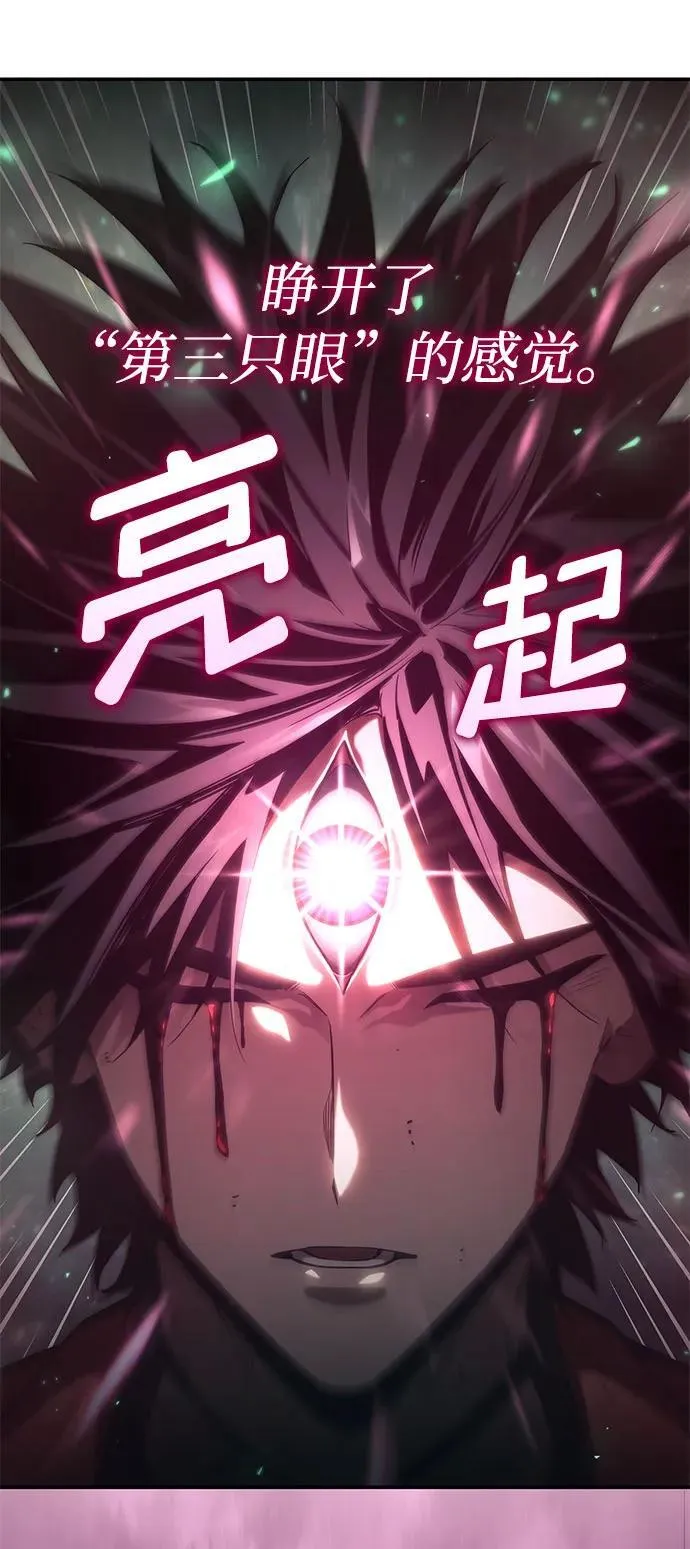第41话 第92页