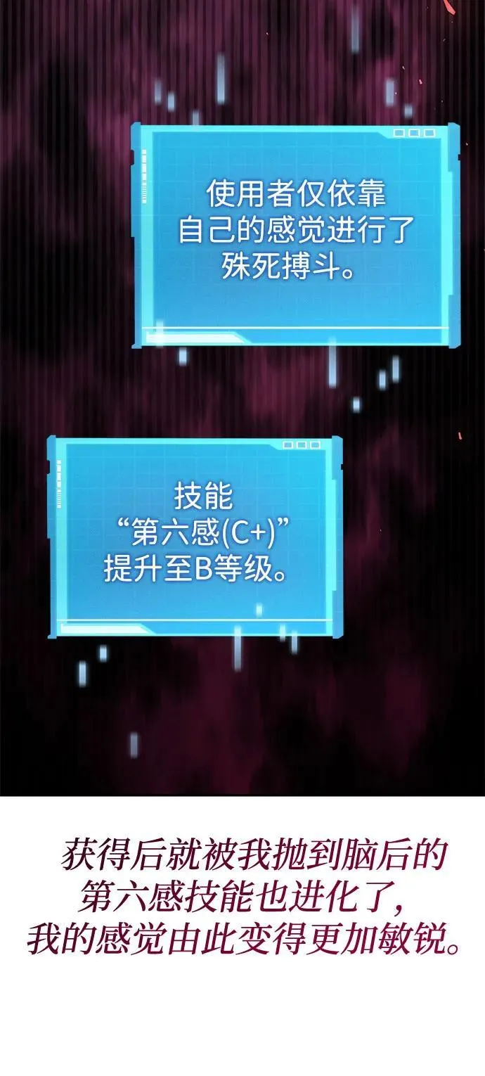 第41话 第94页