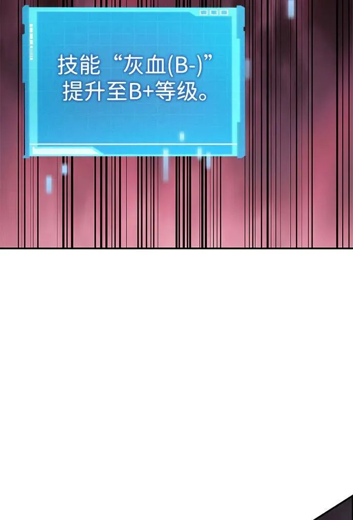 第41话 第96页