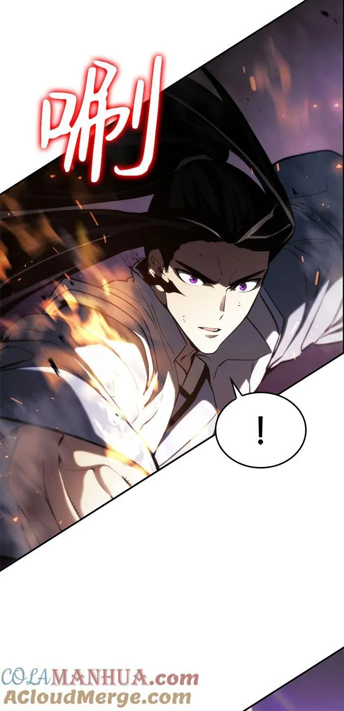 第41话 第97页