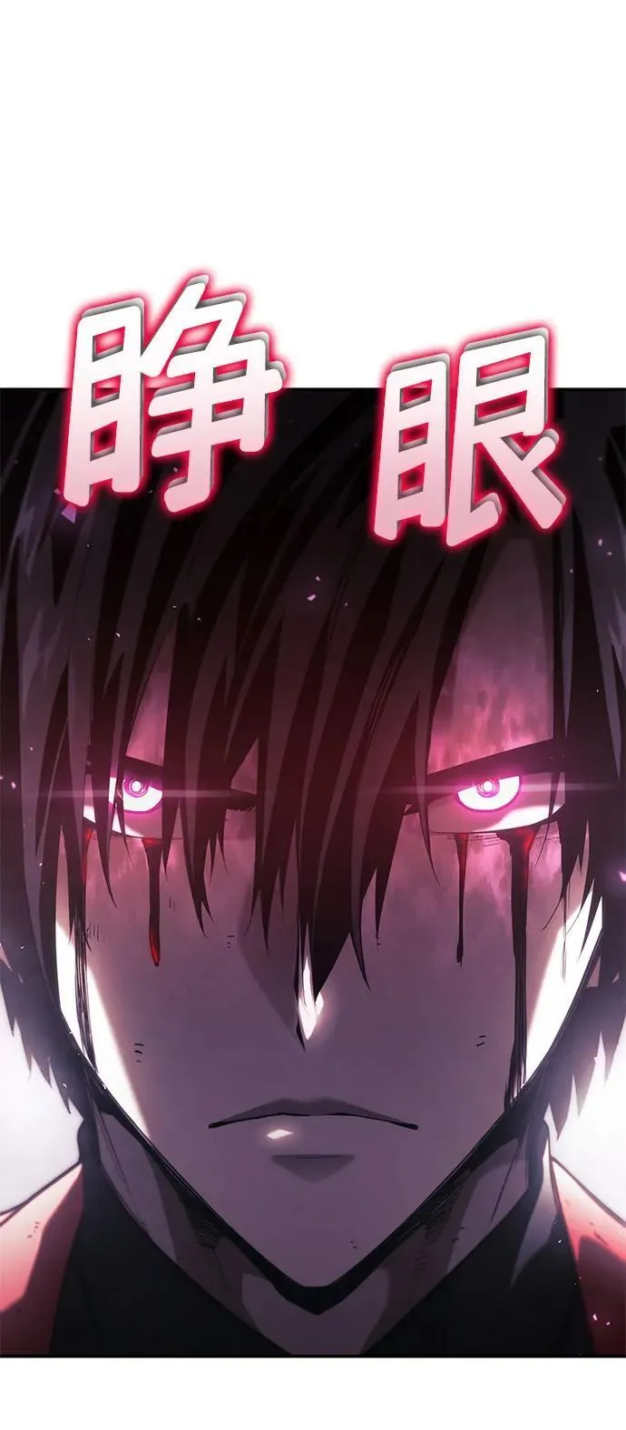 第41话 第99页