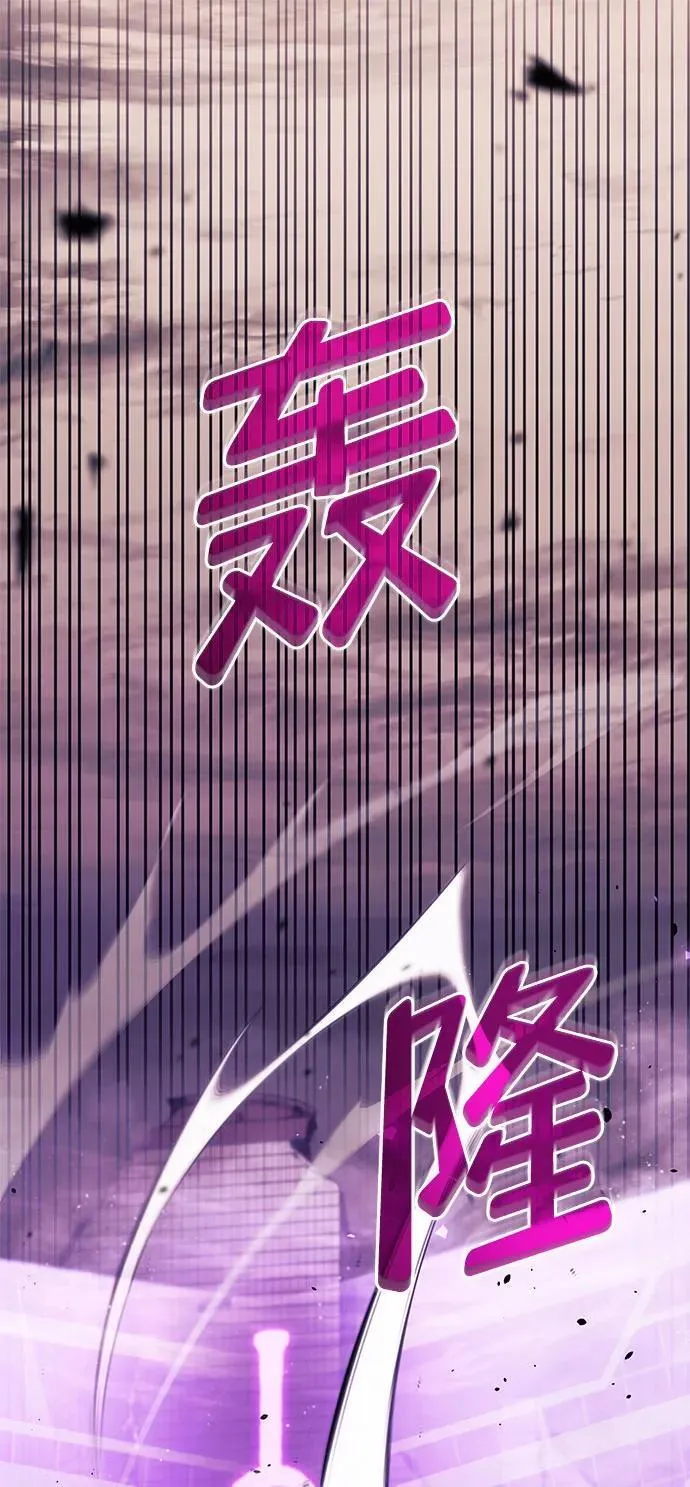 第42话 第2页