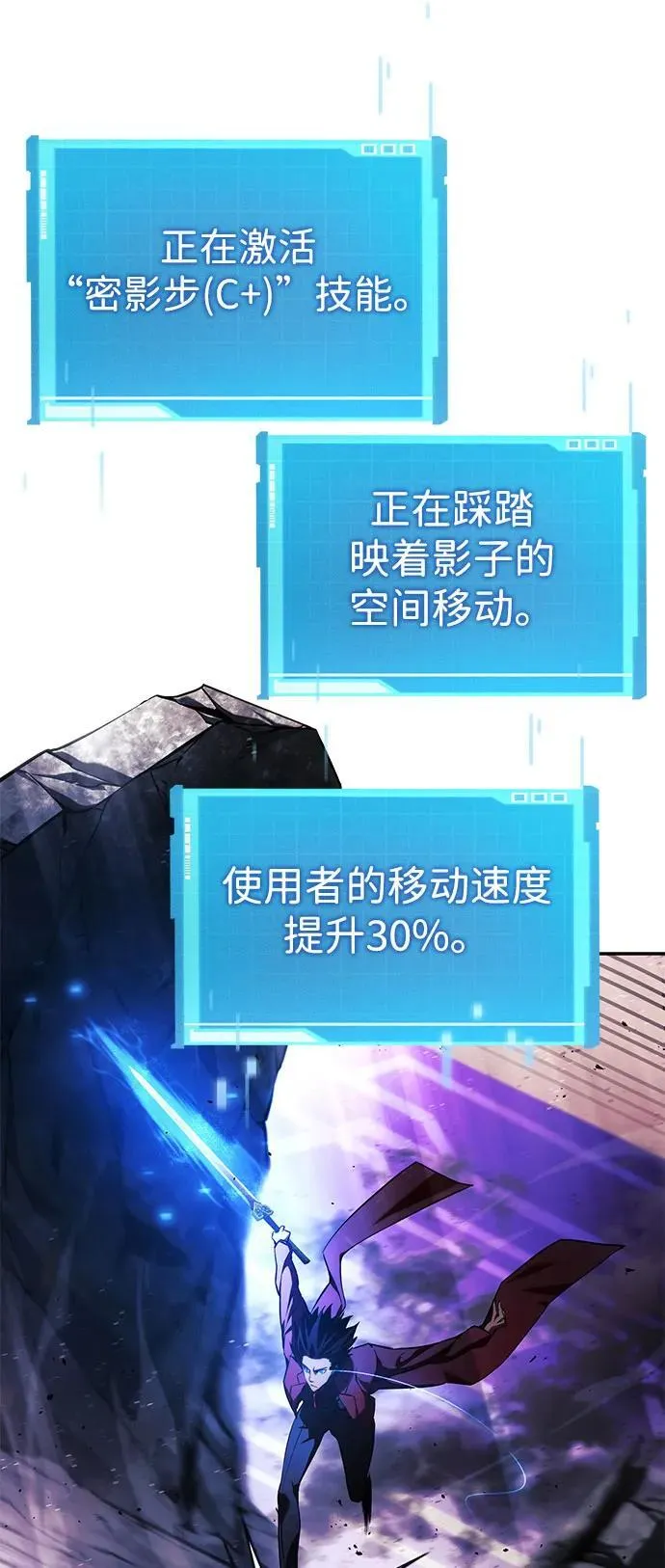 第42话 第5页