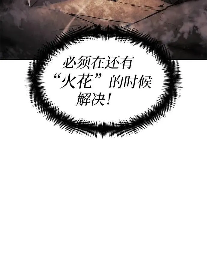 第42话 第11页