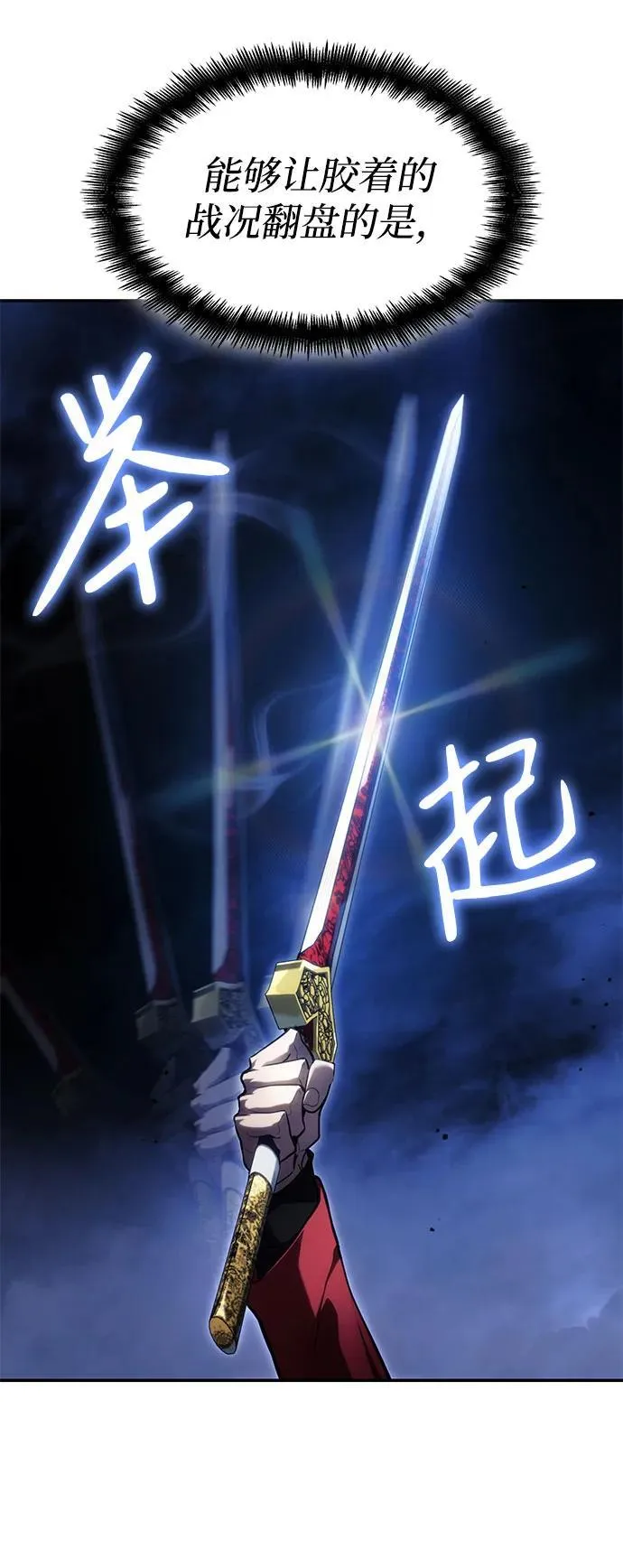 第42话 第12页