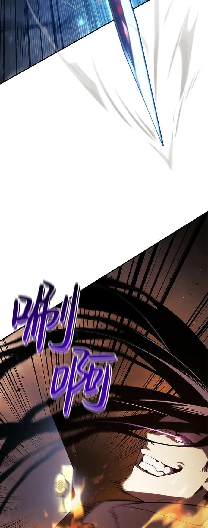 第42话 第14页