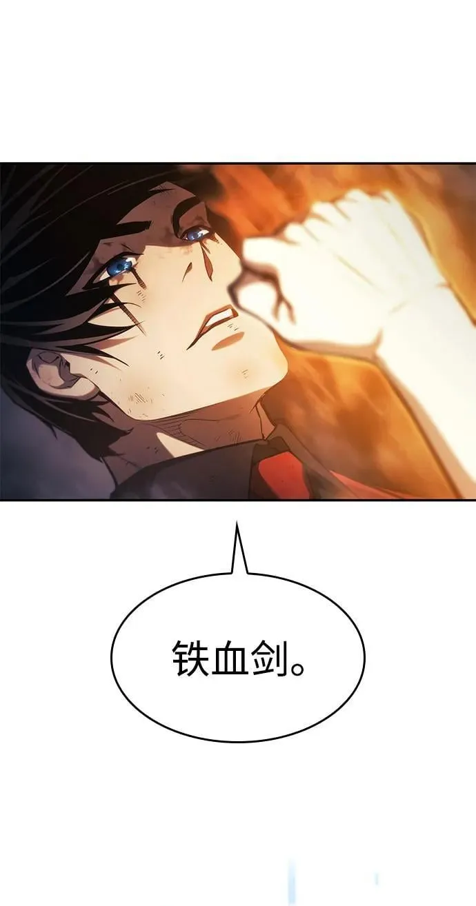 第42话 第17页