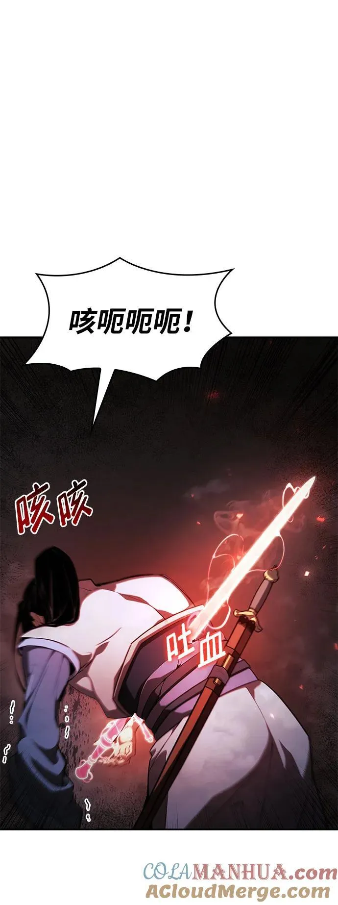 第42话 第22页