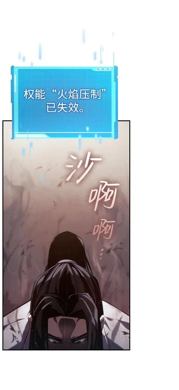 第42话 第24页