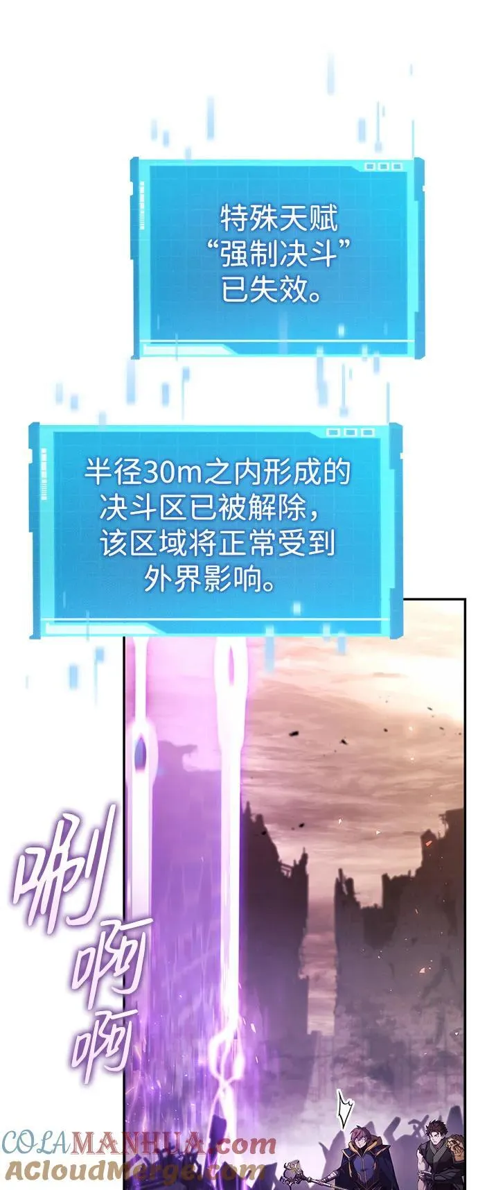 第42话 第25页