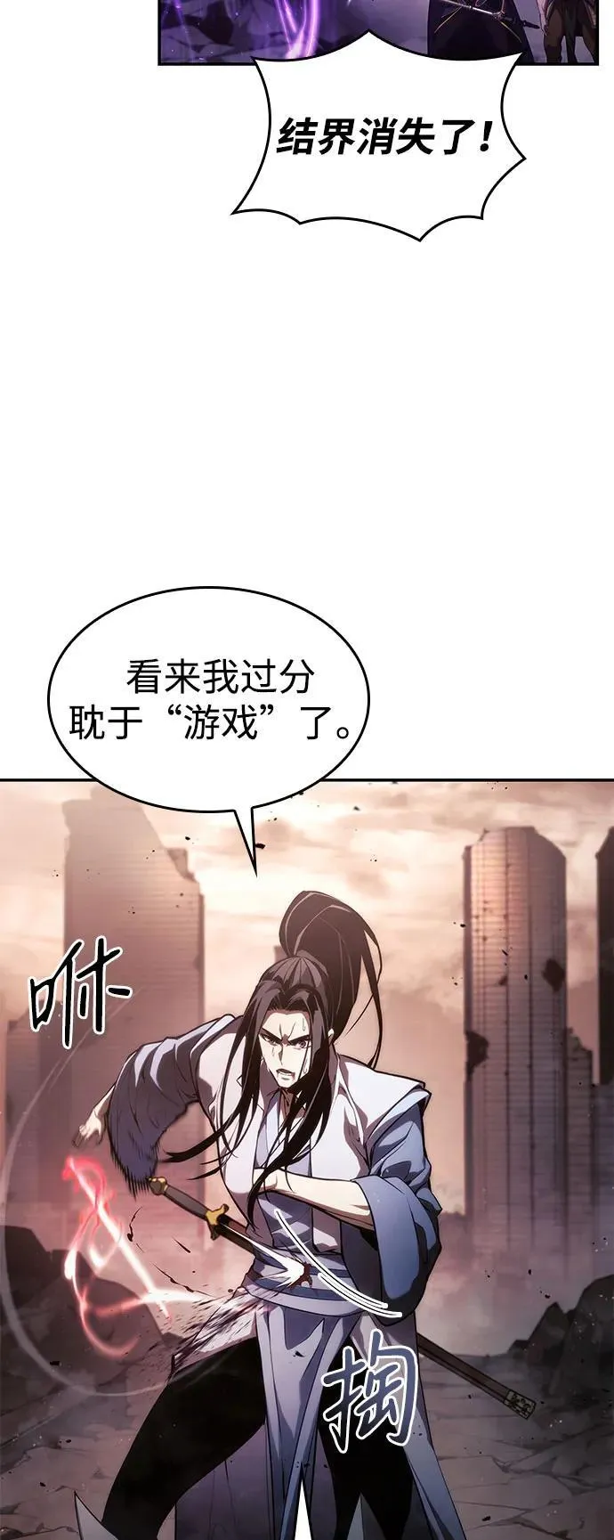 第42话 第26页
