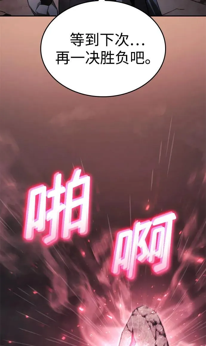 第42话 第27页