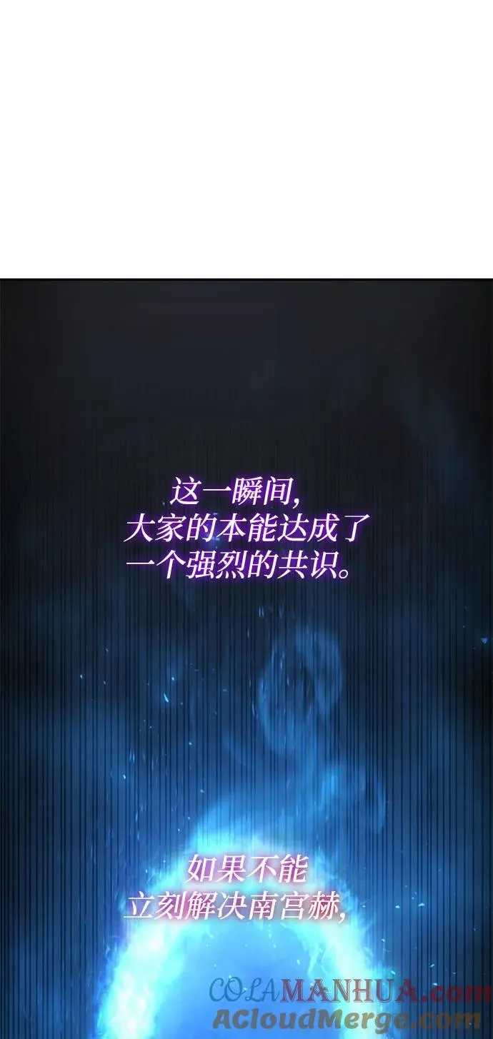 第42话 第31页
