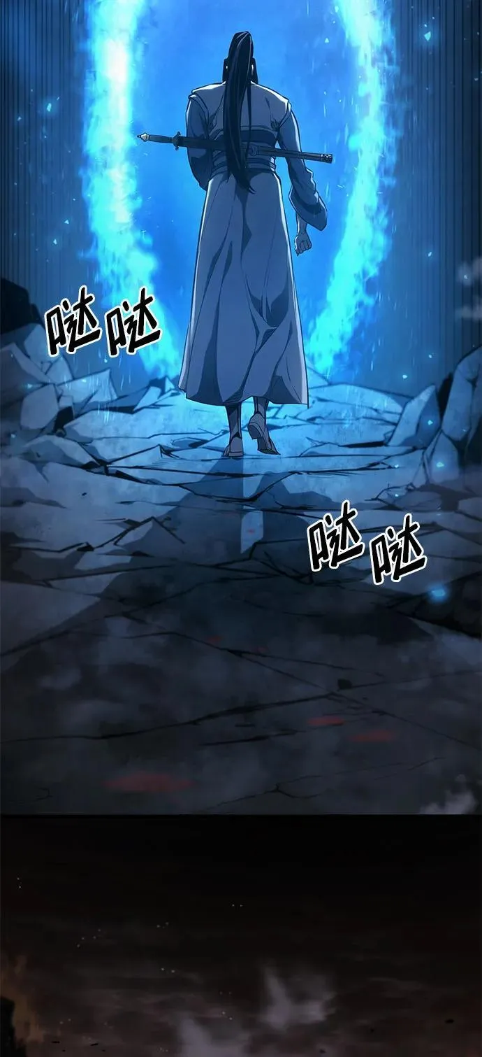 第42话 第32页