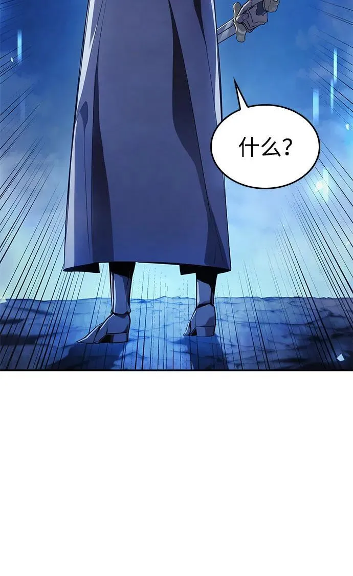 第42话 第36页