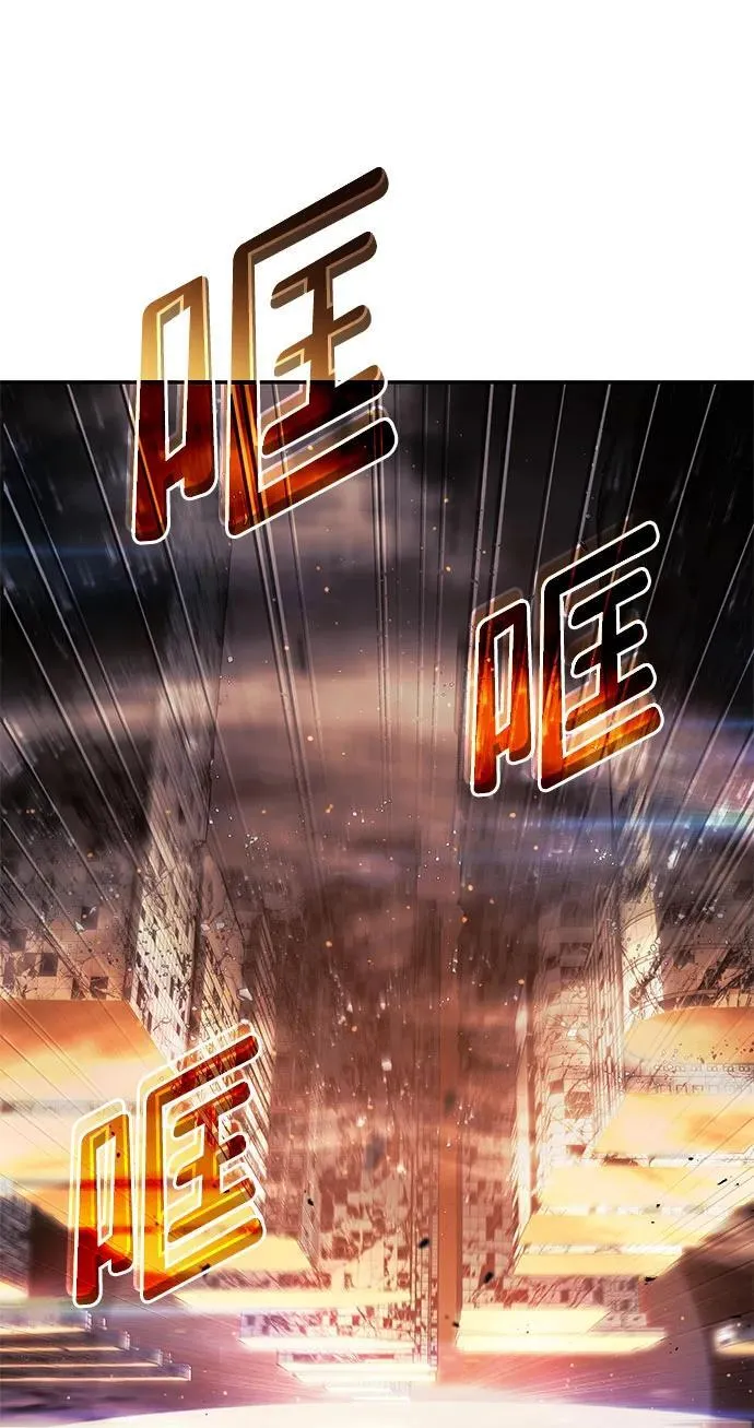 第42话 第44页
