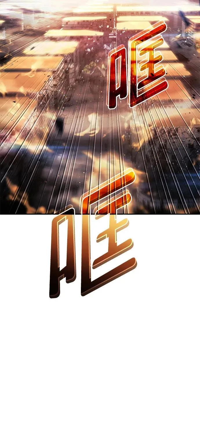 第42话 第45页