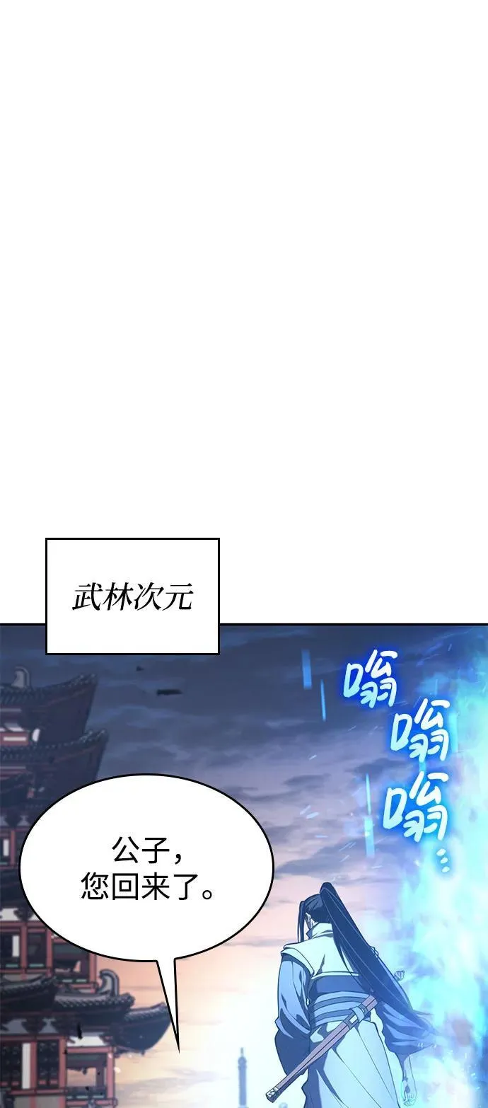第42话 第57页