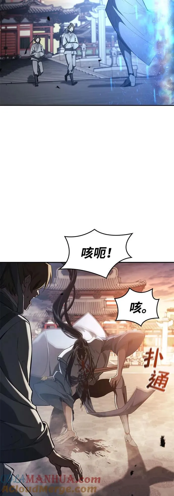 第42话 第58页