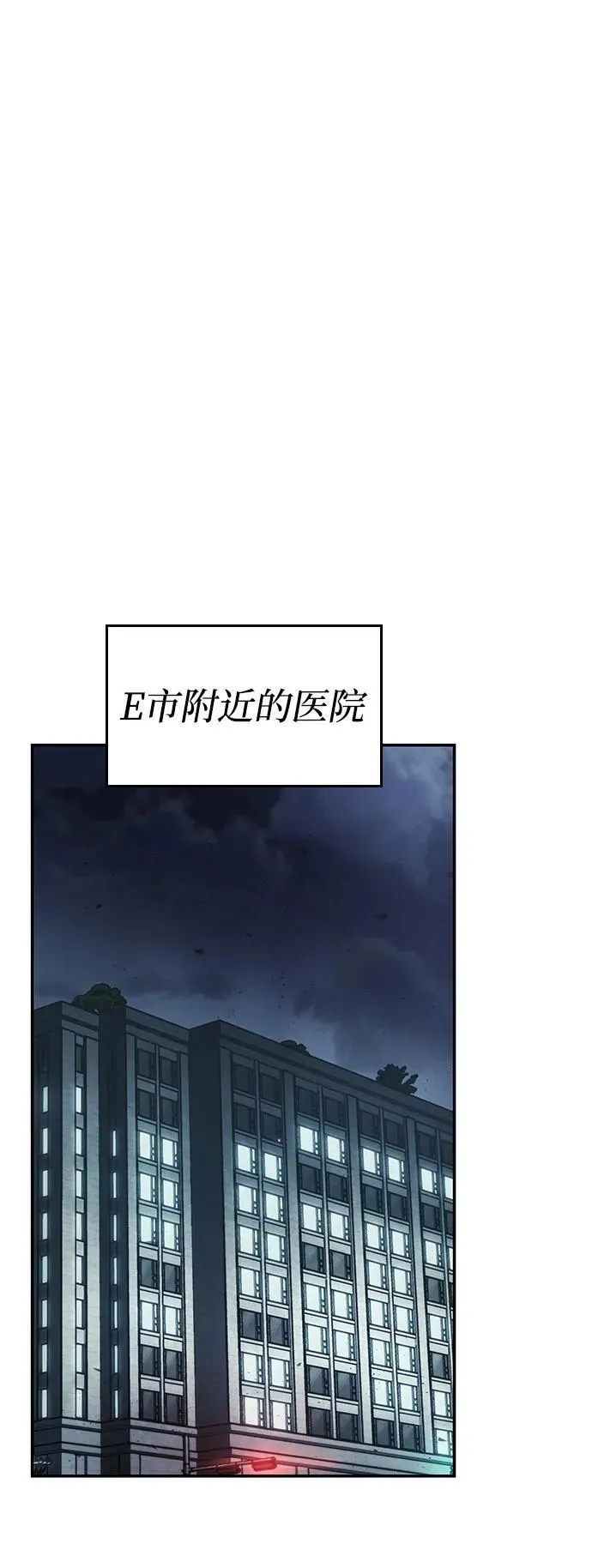 第42话 第62页