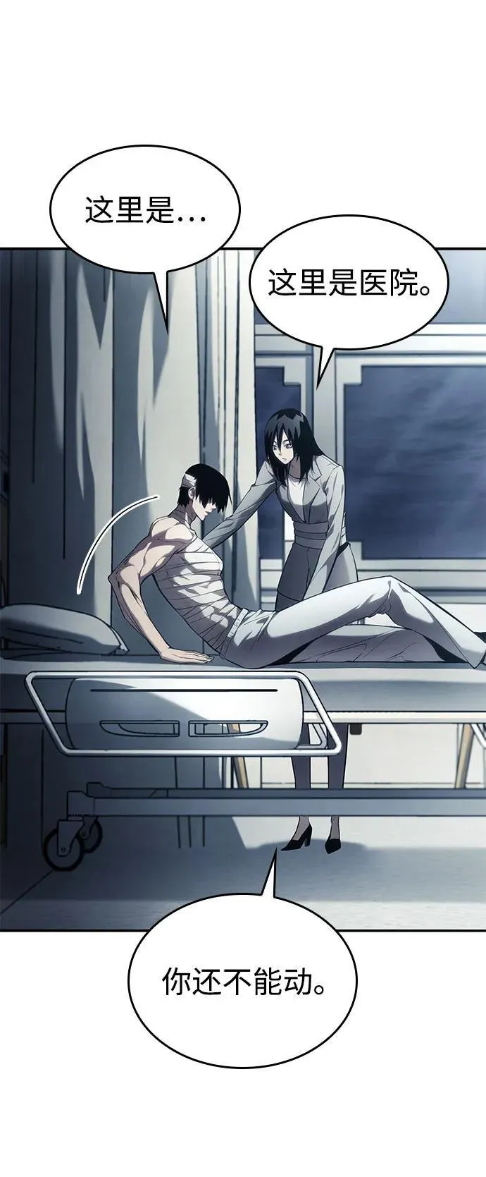 第42话 第65页