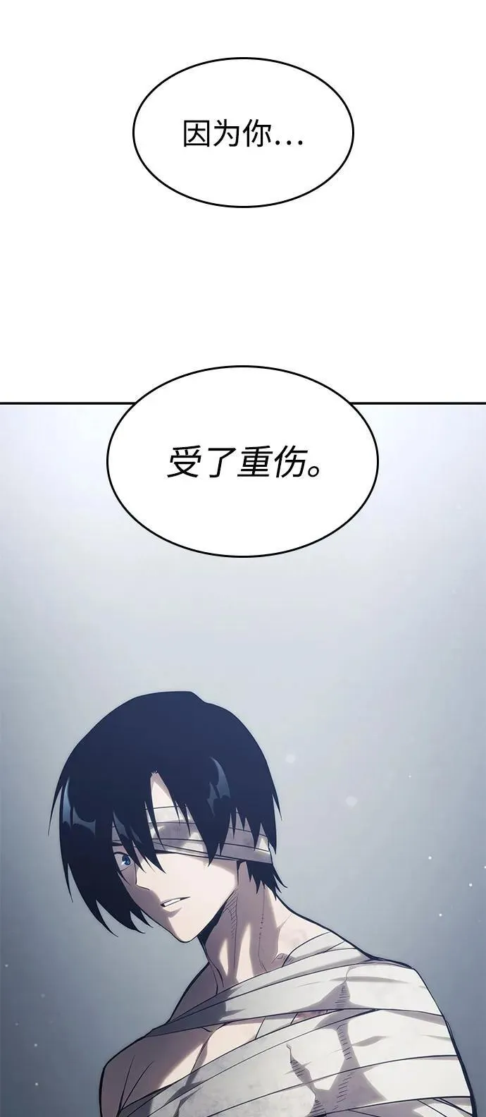 第42话 第66页