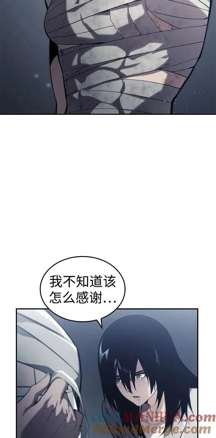 第42话 第67页