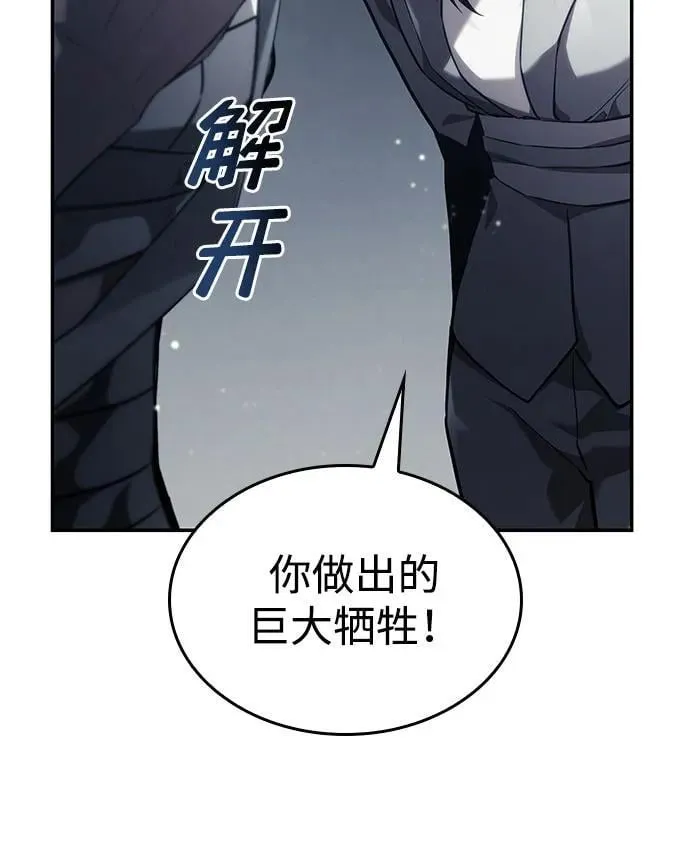 第42话 第68页