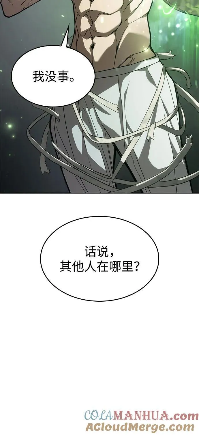 第42话 第70页